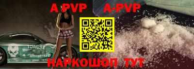 кокс Рыбинск