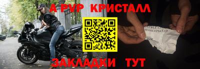 кокаин колумбия Рузаевка