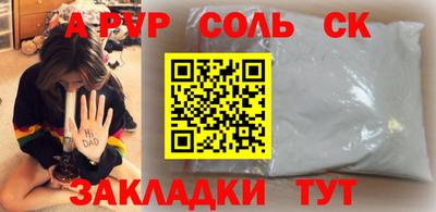 кокаин VHQ Рязань