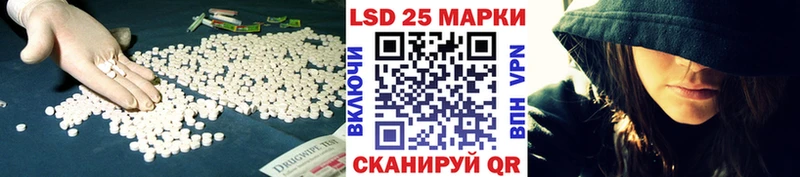 Лсд 25 экстази ecstasy  omg   Саянск 