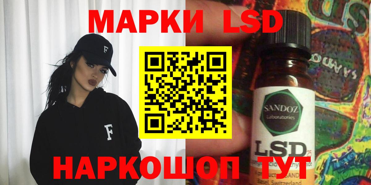 Саянск  Лсд 25 экстази  Лсд 25 экстази ecstasy  Вход с VPN  LSD-25 экстази ecstasy 