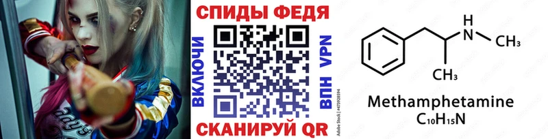 даркнет телеграм  купить наркотики сайты  Саянск  Метамфетамин Декстрометамфетамин 99.9% 