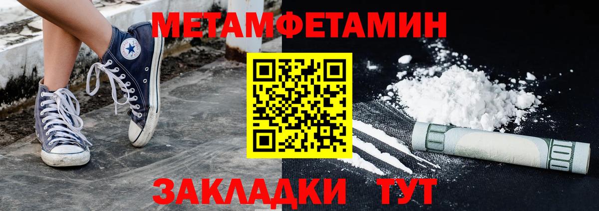 Первитин витя Саянск