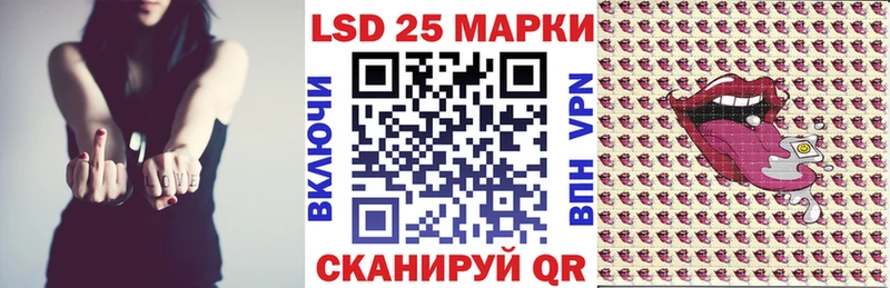 mega ссылки  Саянск  Наркотические марки 1,8мг  наркошоп 