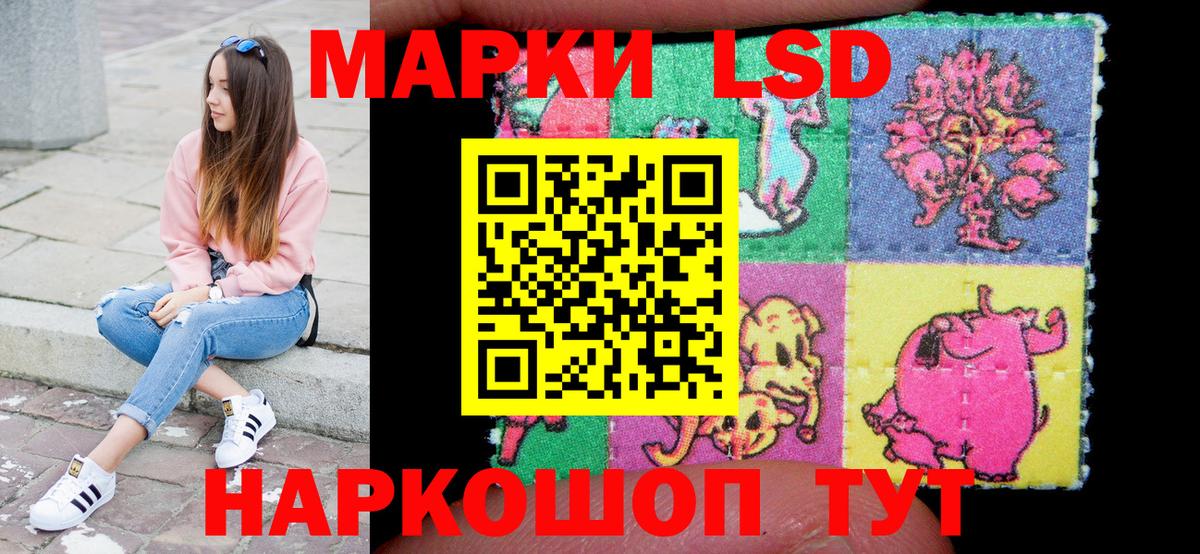 Марки N-bome 1,8мг Саянск