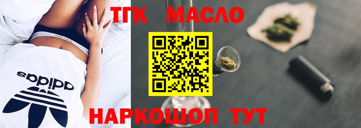 Дистиллят ТГК Wax Саянск