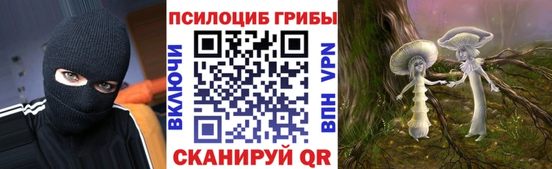 Псилоцибиновые грибы GOLDEN TEACHER  МЕГА зеркало  Саянск 