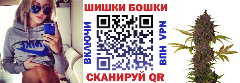 продажа наркотиков  Саянск  blacksprut как войти  Конопля White Widow 