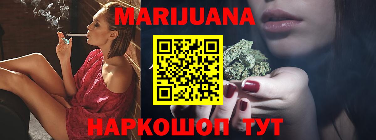 Канабис семена  Канабис индика  Вход с VPN  Каннабис Ganja  Саянск 
